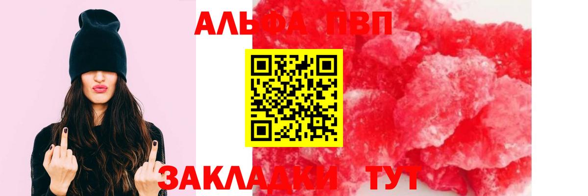 А ПВП СК КРИС Гусь-Хрустальный