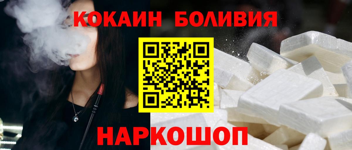 Кокаин 98% Гусь-Хрустальный