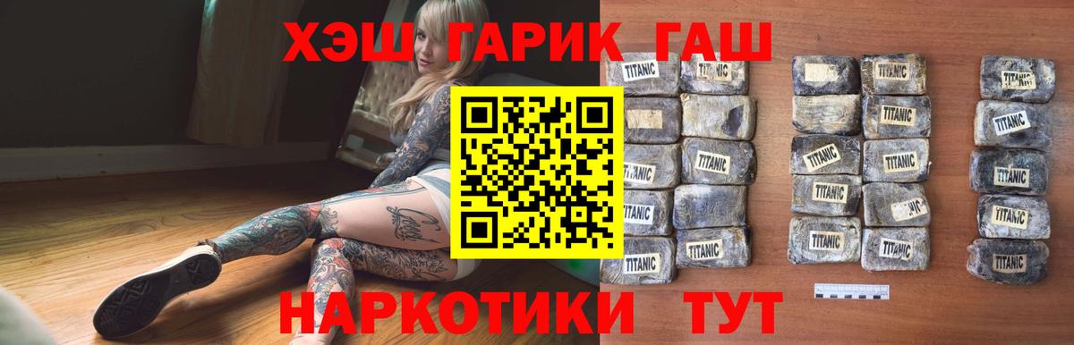 ГАШИШ AMNESIA HAZE Гусь-Хрустальный