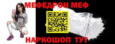 соль ск Краснодар