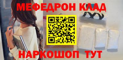 героин Краснокаменск