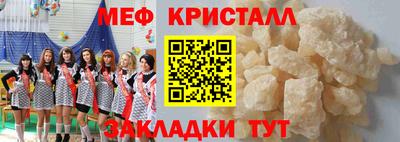 соль ск Краснодар