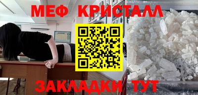 героин Краснокаменск