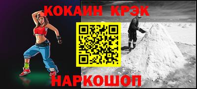 мяу мяу мука Краснознаменск