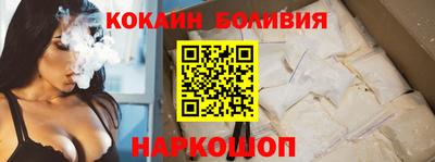 мяу мяу мука Краснознаменск