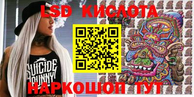 соль ск Краснодар