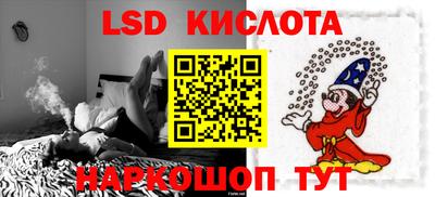 героин Краснокаменск
