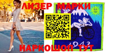 соль ск Краснодар