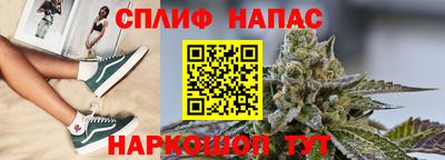 мяу мяу мука Краснознаменск