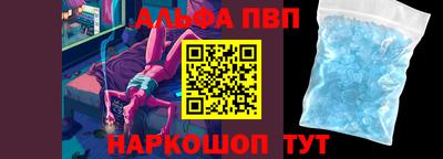 соль ск Краснодар