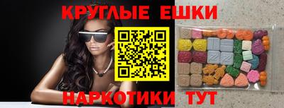 героин Краснокаменск