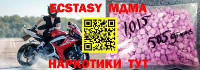 мяу мяу мука Краснознаменск