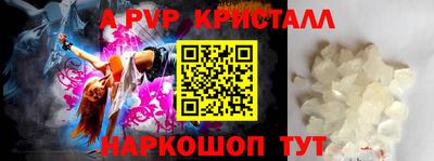героин Краснокаменск