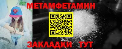 героин Краснокаменск