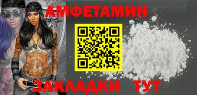 соль ск Краснодар