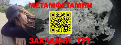 соль ск Краснодар
