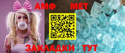 соль ск Краснодар