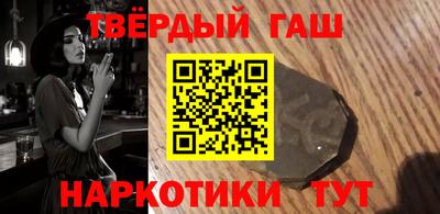соль ск Краснодар