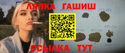 соль ск Краснодар