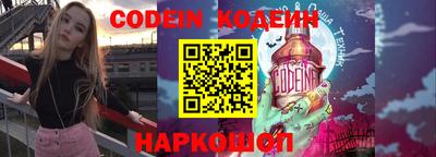 соль ск Краснодар
