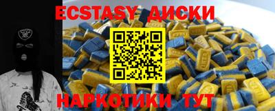 мяу мяу мука Краснознаменск