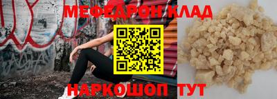 героин Краснокаменск