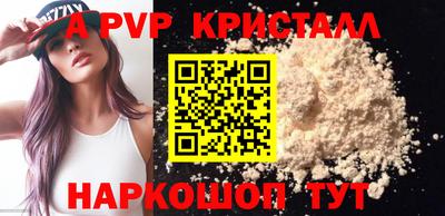 героин Краснокаменск