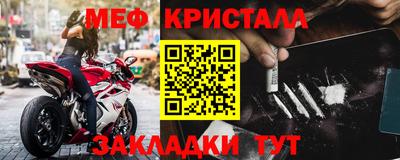 мяу мяу мука Краснознаменск
