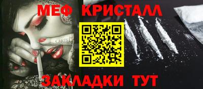 мяу мяу мука Краснознаменск