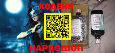 соль ск Краснодар