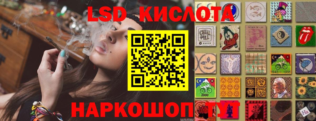 Гусь-Хрустальный  LSD-25 экстази кислота  ЛСД экстази кислота  Вход с VPN 