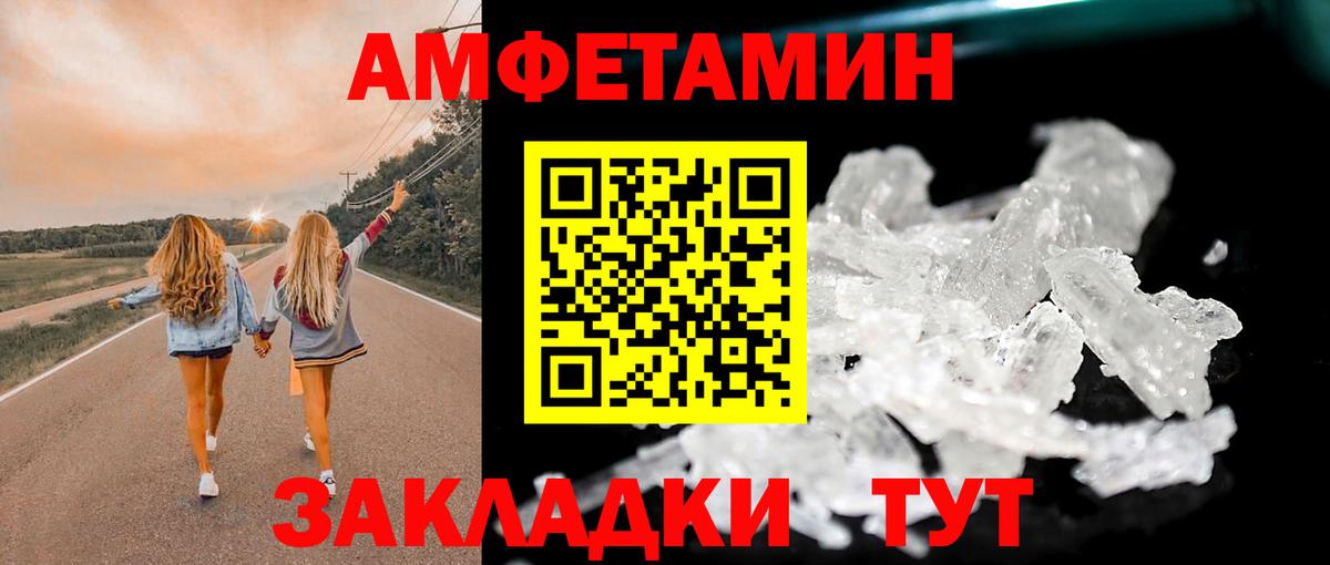 Первитин мет  Первитин мет  Вход с VPN  Гусь-Хрустальный 