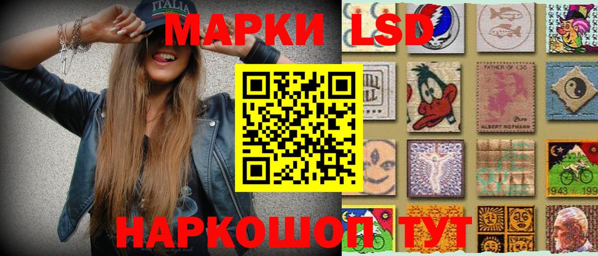 Марки N-bome 1,5мг  Марки N-bome 1,5мг  Гусь-Хрустальный  Вход с VPN 