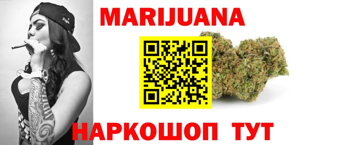 Бошки марихуана Amnesia  Бошки марихуана гибрид  Гусь-Хрустальный  Вход с VPN  Бошки марихуана Amnesia  Канабис OG Kush 